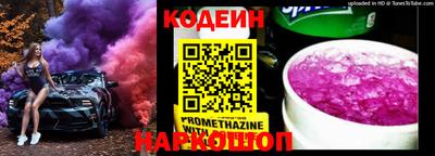 кокс Кинель