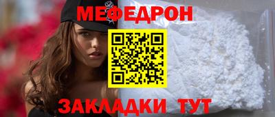 mdma Кимры