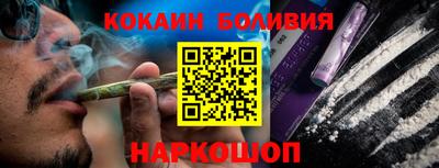 кокс Кинель