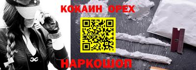 кокс Кинель