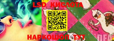 кокс Кинель