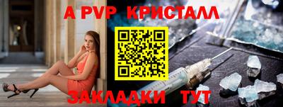 mdma Кимры