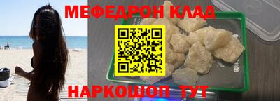 МДПВ Кингисепп