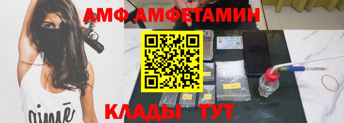 МЕТАМФЕТАМИН винт  Вход с VPN  Красноуфимск  МЕТАМФЕТАМИН винт 