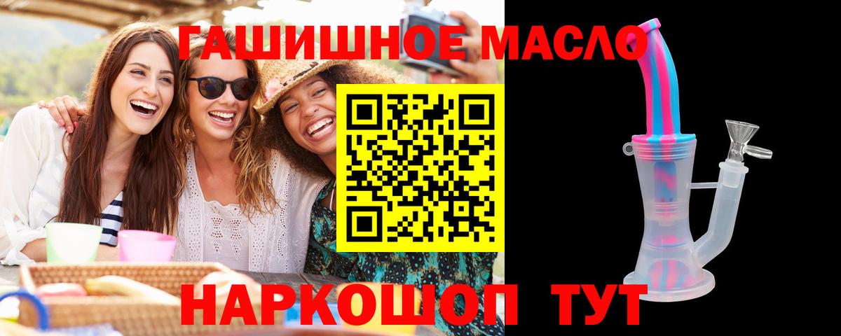 ТГК жижа  Вход с VPN  Дистиллят ТГК вейп с тгк  Красноуфимск 