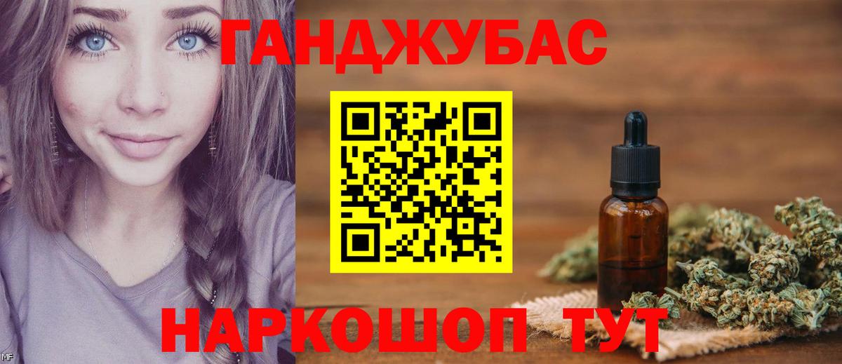Бошки марихуана план  Вход с VPN  Красноуфимск  МАРИХУАНА Ganja 